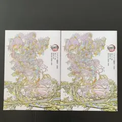 【2冊】劇場版鬼滅の刃 無限城編 第一章 入場者特典パンフレット副読本〜決戦編〜