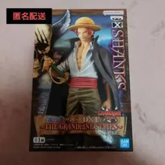 【匿名配送】新品未開封　シャンクス　フィギュア