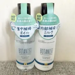 baraio ローズスキンウォーター No.7 No.76 「2本セット」 - メルカリ
