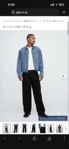 GAP スーパーバギーデニム　ブラック　W30L30