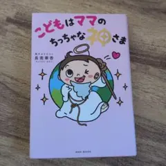 blue bird様 リクエスト 2点 まとめ商品