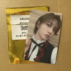 2025年最新】ラッキードローくじの人気アイテム - メルカリ