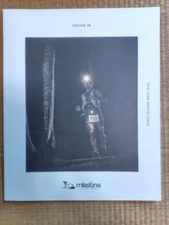 milestone VOLUME 10 ランニング特集号