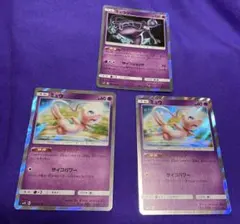 ミュウ＆ミュウツー 5枚セット - メルカリ