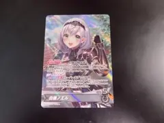 白銀ノエル　OSR ホロカ