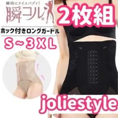 骨盤ショーツ補正下着ハイウエスト着圧ガードル産後矯正コルセット黒スパッツS黒色