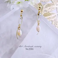 No.3586　きらきらあわいピンクのロング　ピアス/イヤリング