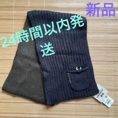 UNIQLO ANYA HINDMARCH ヒートテック マフラー　ダークグレー