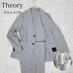 Theory セットアップスーツ　M グレー ウォシャブル KELSO 近年タグ