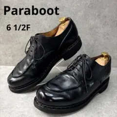 Paraboot パラブーツ　シャンボード　ブラック　カーフレザーシューズのサムネイル
