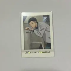 ハイキュー　伊達工業　茂庭