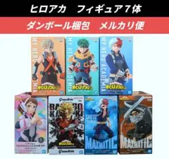 【送料込】ヒロアカ　フィギュア７体　緑谷　爆豪　轟　相澤　お茶子