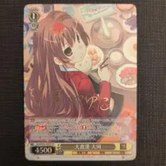 2026年最新】SP ヴァイスシュヴァルツの人気アイテム - メルカリ