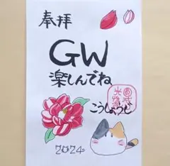 Item thumbnail for item fb6df132-2222-445c-b957-9bf414765281