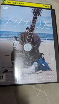 キリエのうた DVD アイナ・ジ・エンド 松村北斗 黒木華 広瀬すず