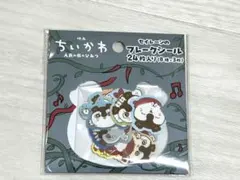 映画ちいかわ 人魚の島のひみつ セイレーンのフレークシール