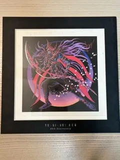 遊戯王OCG 20周年記念アート