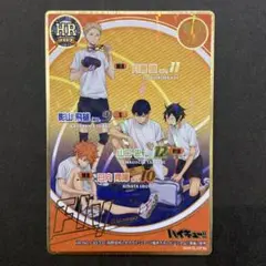 ハイキュー!! きゃらくたぶるカードグミ　カード
