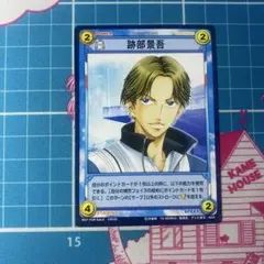 テニスの王子様　プロモカード Amazon.co.jp: テニスの王子様 TCG プロモカード 不二周助 菊丸英二
