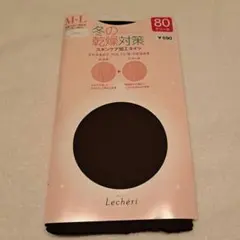 GUNZE タイツ 80デニール ブラウン 未使用 M~Lサイズ
