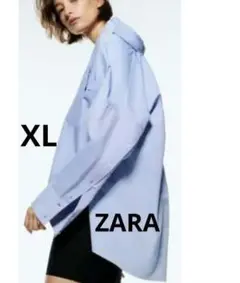 美品 ZARA オックスフォードシャツ ブルー オーバーサイズシャツ XL