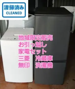2026年最新】冷蔵庫 三菱 2022の人気アイテム - メルカリ