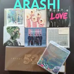 2026年最新】嵐 cd 初回限定盤 まとめ売りの人気アイテム - メルカリ