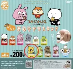 MASAKEY様 リクエスト 2点 まとめ商品