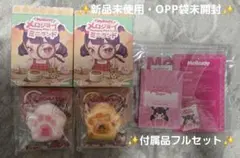 メロジョイ⭐︎わんこセット⭐︎クッキーは新触感のねっとりヨーグルト