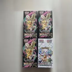 ポケモンカード　MEGAドリームexシュリンク付き