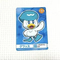 ポケットモンスター ポケモンナゲトレ BOX カード クワッスのサムネイル