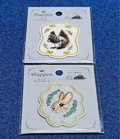 可愛いうさぎちゃんとリスちゃんワッペン　アイロンプリント2枚セット　入園入学準備