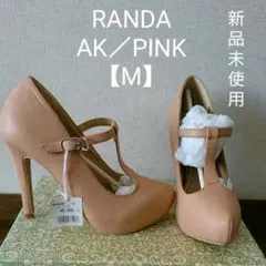 RANDA ハイヒール AK／PINK　Mサイズ