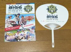 TOKYO BIG6 100周年記念ゲーム プログラム うちわ・東京六大学・野球