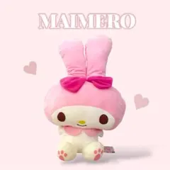 2026年最新】景品 マイメロディ ぬいぐるみの人気アイテム - メルカリ