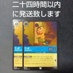 2025年最新】ロルカナ フォイルの人気アイテム - メルカリ