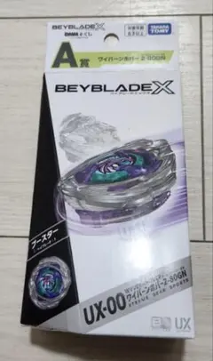 【新品未使用】ワイバーンホバー 2026年最新】ワイバーンホバーの人気アイテム - メルカリ