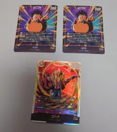 fb09-122 scr ゴジータ　fb09-091　ベクウ　セット