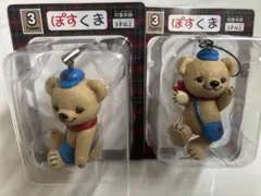 ぽすくまフィギュアストラップ ２個セット