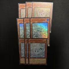遊戯王 マルチャミーフワロス 等 マルチャミー スーパーレア 3枚ずつ