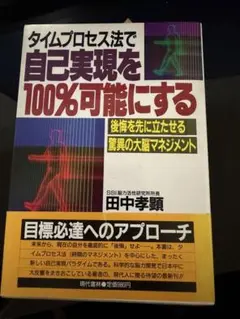 2026年最新】田中_孝顕 の人気アイテム - メルカリ