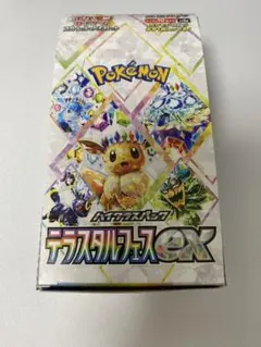 新品未開封品　テラスタルフェスex ポケセン産1BOX 分 Amazon.co.jp: 【完全未開封 テラスタルフェスex 1 BOX】 ﾎﾟｹﾓﾝ