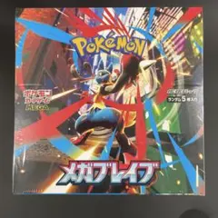 ポケモンカードメガブレイブ　1ボックスシュリンク付き