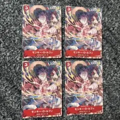 モンキー・D・ルフィ：Vジャンプ9月特大号付録（2022年7月21日売） ４枚