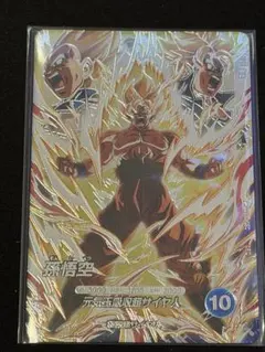 2026年最新】ドラゴンボールスーパーダイバーズ 孫悟空の人気アイテム