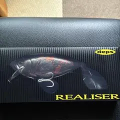 deps realiser web限定　未開封のサムネイル