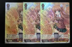 2026年最新】ヴァイス rewrite サインの人気アイテム - メルカリ