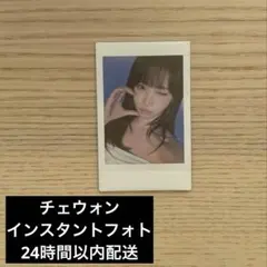 2026年最新】ルセラフィム チェウォン フォトトレカの人気アイテム