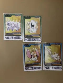 ポケモン カードダス 4枚セット サイドン コラッタ オニドリル