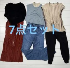 コーデ売り　まとめ売り　7点セット　トップス4点　ボトムス3点